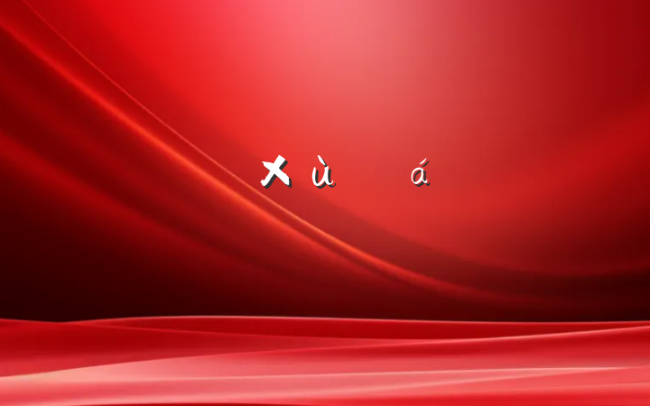 鳤̸ϵķԲ