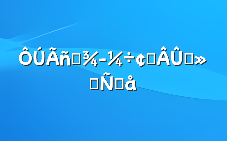 Ӫ÷չ̳ᷢԸ
