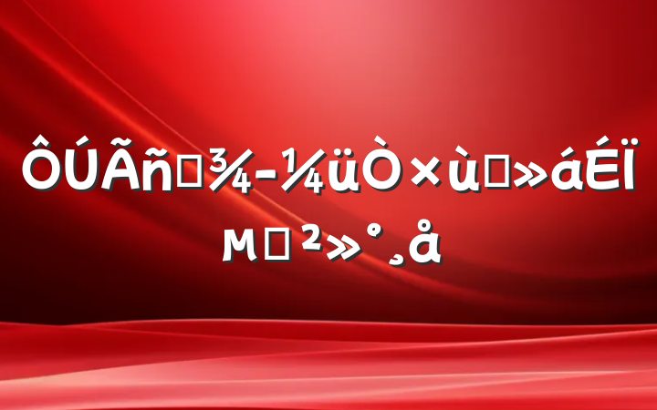 Ӫü̸ϵĽ