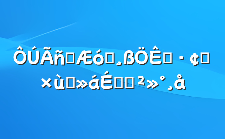 Ӫҵչ̸ϵĽ