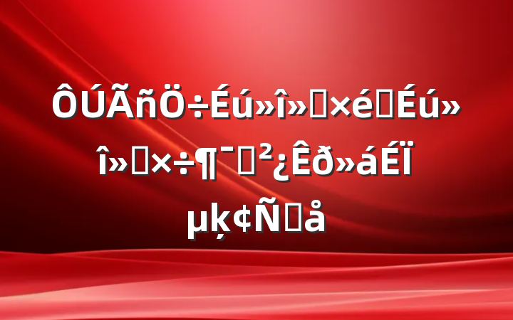 ᡢ֯ṤԱϵķԸ