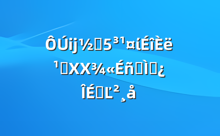 ĳֵί᳹XXר⵳ϵĽ