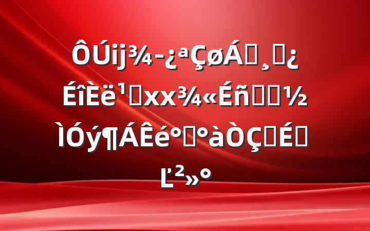 ĳ쵼ɲ᳹xxѧϰ࿪ʽϵĽ