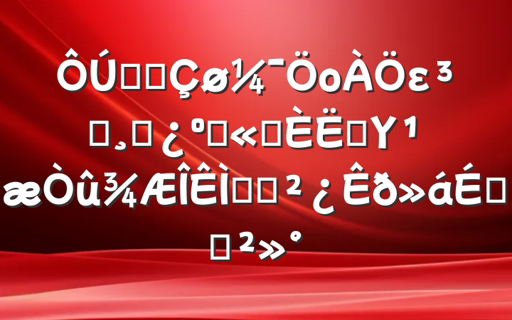 ĳĳоεԱɲ͹ְԱΥ⶯ԱϵĽ