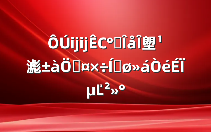 ĳĳСʮ塱滮ƹƽϵĽ