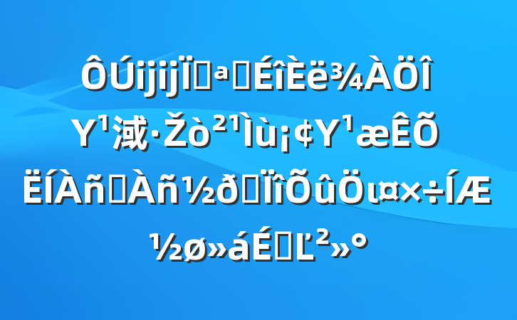 ĳĳؿչΥ淢ŽΥƷרιƽϵĽ