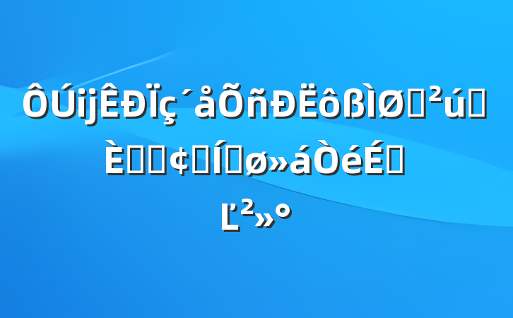 ĳɫҵںϷչƽϵĽ
