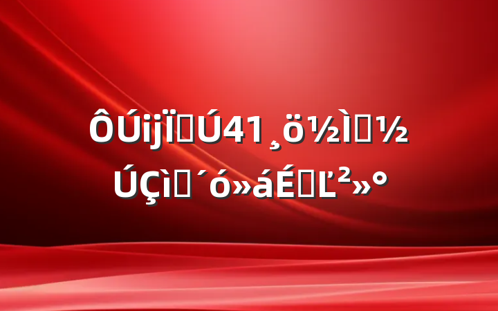 ĳص41ʦףϵĽ