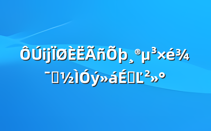 ĳ龯ʾϵĽ