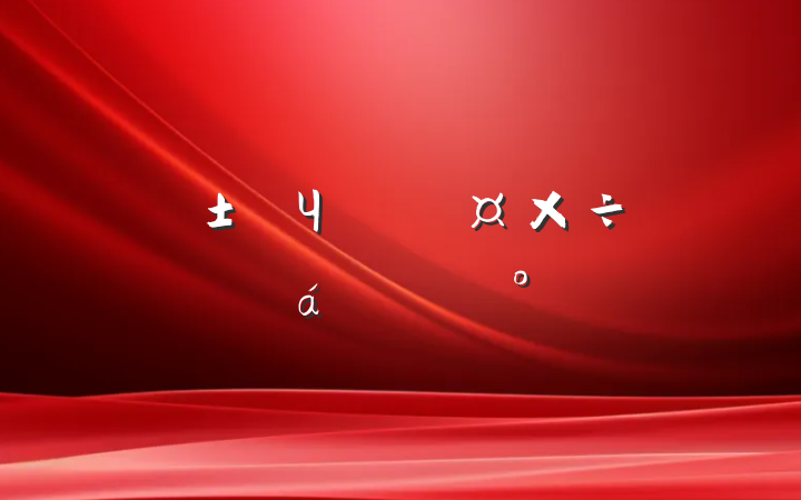 Ŀ꼨Ч˹ƽϵĽ