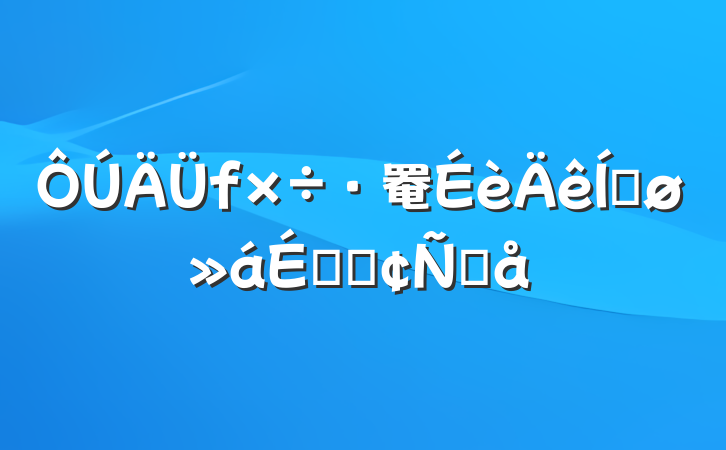 罨ƽϵķԸ