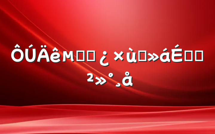 ׸ɲ̸ϵĽ