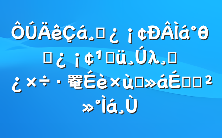 ɲθɲؼλɲ罨̸ϵĽ