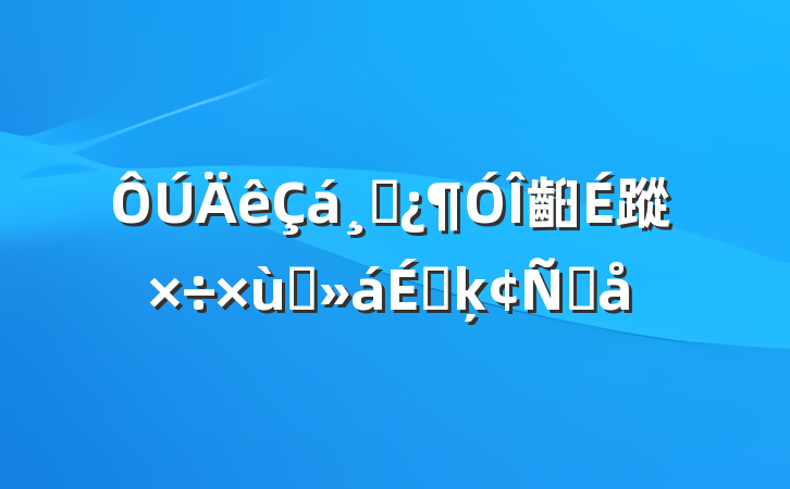 ɲ齨蹤̸ϵķԸ