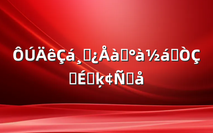 ɲѵҵʽϵķԸ