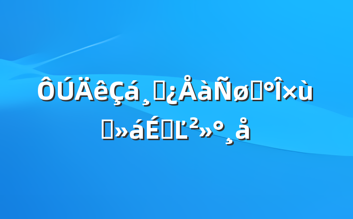 ɲѡ̸ϵĽ