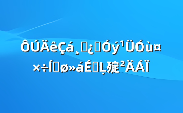 ɲѡùƽϵĻ㱨