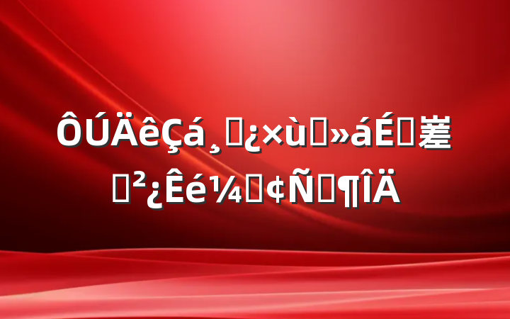 ɲ̸ϴ嵳֧ǷԷ