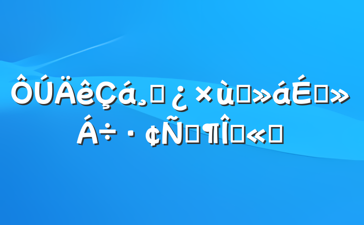 ɲ̸ϽԷľѡ