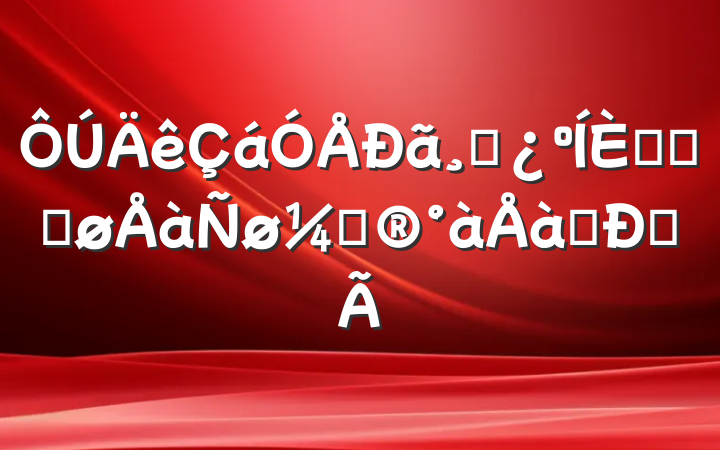 ɲ˲ŵݽƻѵĵ