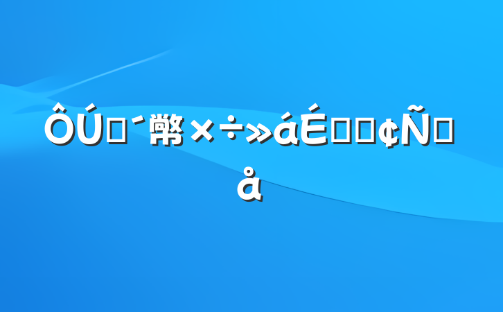 ũ幤ϵķԸ
