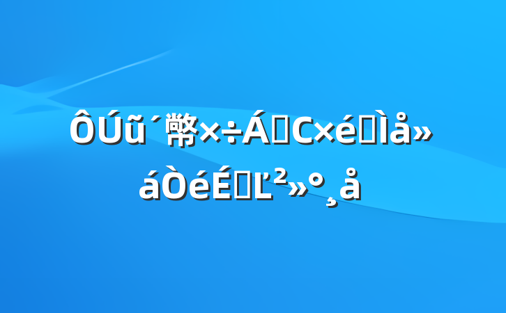 ũ幤쵼СȫϵĽ