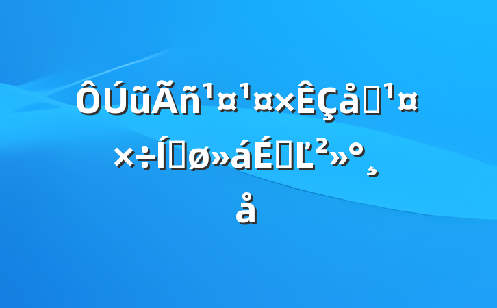 ũ񹤹ǷƽϵĽ