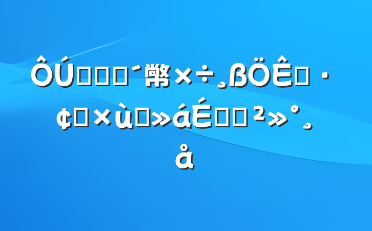 ũҵũ幤չ̸ϵĽ