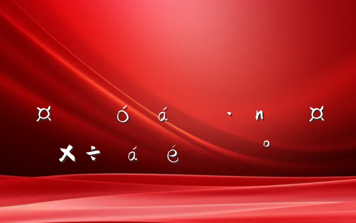 ũҵũϵͳɲְĴߵϵĽ