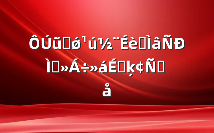 ũҵǿרֽϵķԸ