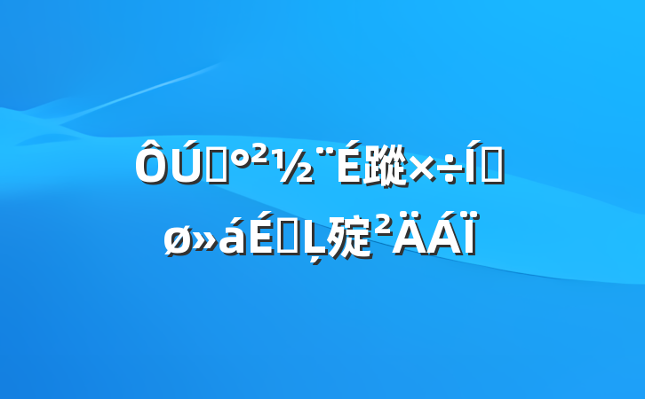 ƽ蹤ƽϵĻ㱨