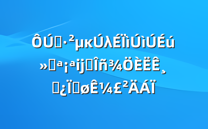 ƽĸλԡĳ˰¸ɲȽ¼