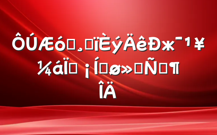 ҵĸжֳƽᷢԷ
