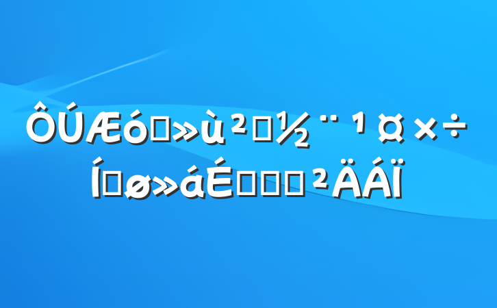 ҵ㵳ƽϵĻ㱨