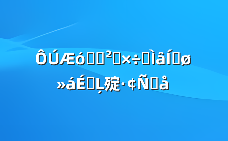 ҵѲ칤רƽϵĻ㱨Ը
