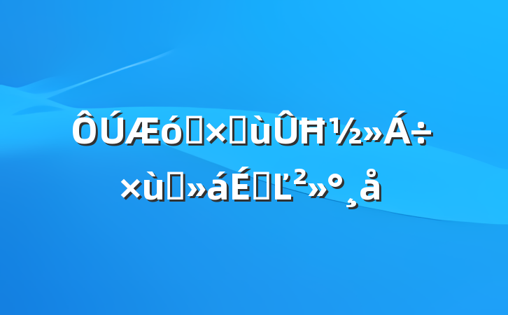 ҵ߷ùĦ̸ϵĽ