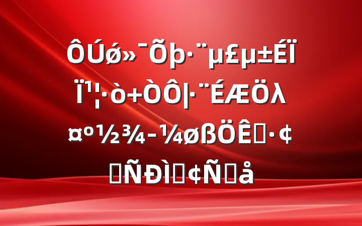 ǿ¹ λøչַԸ