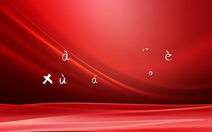 귢չͳн̸ϵĽ
