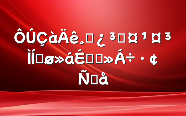 ɲɳƽϵĽԸ