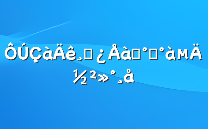 ɲѵ࿪Ľ