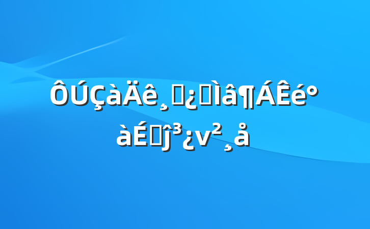 ɲרϵĵν