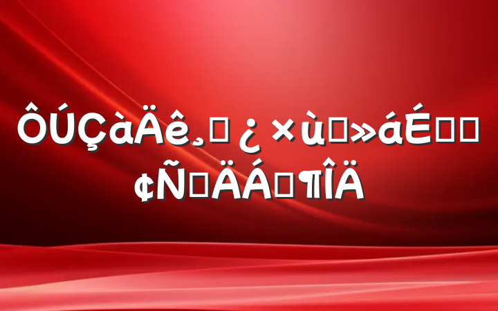 ɲ̸ϵķԲϷ