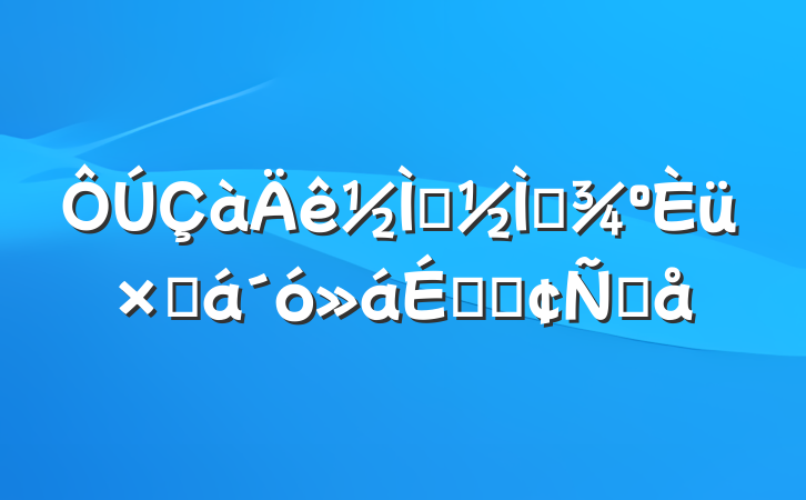 ʦѧܽϵķԸ