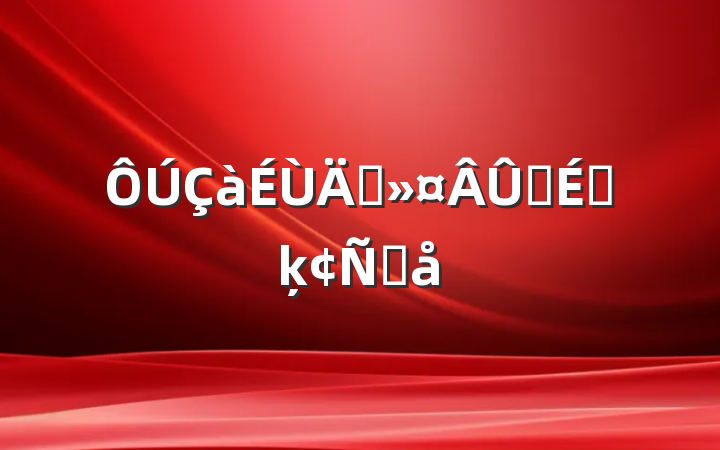 걣̳ϵķԸ