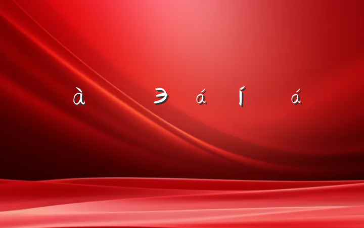 깬Э»ϵ´