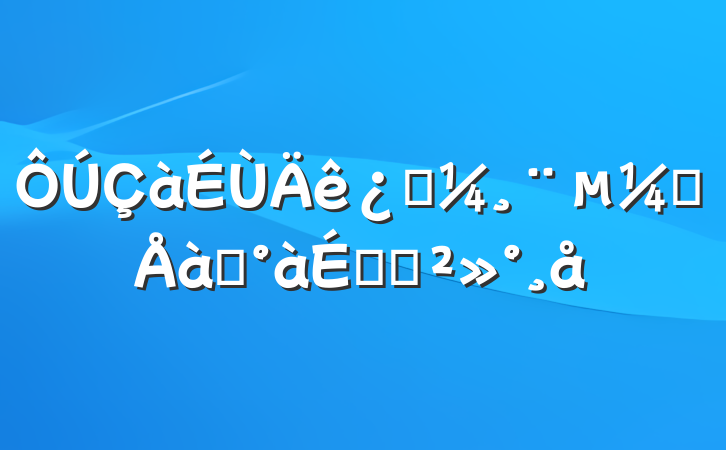ƼԱѵϵĽ