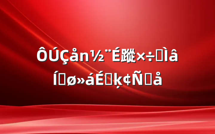蹤רƽϵķԸ