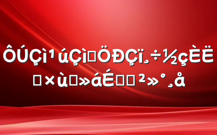 ӭʿ̸ϵĽ