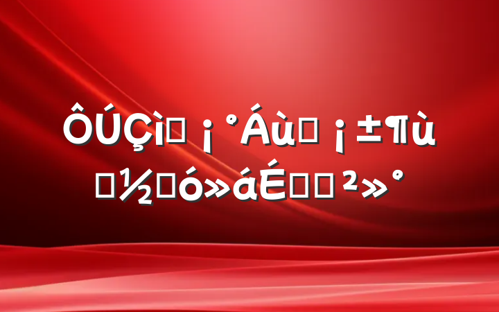 ףһͯڴϵĽ