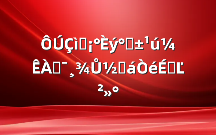 ףˡͶŮڻϵĽ